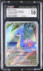 2025 Japanese #072/063 Misty's Lapras Heat Wave Arena CGC 10