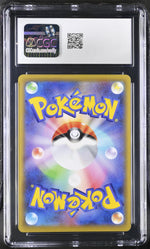 2019 TAG TEAM GX #213/173 Trevenant & Dusknoir GX Tag All Stars CGC 10