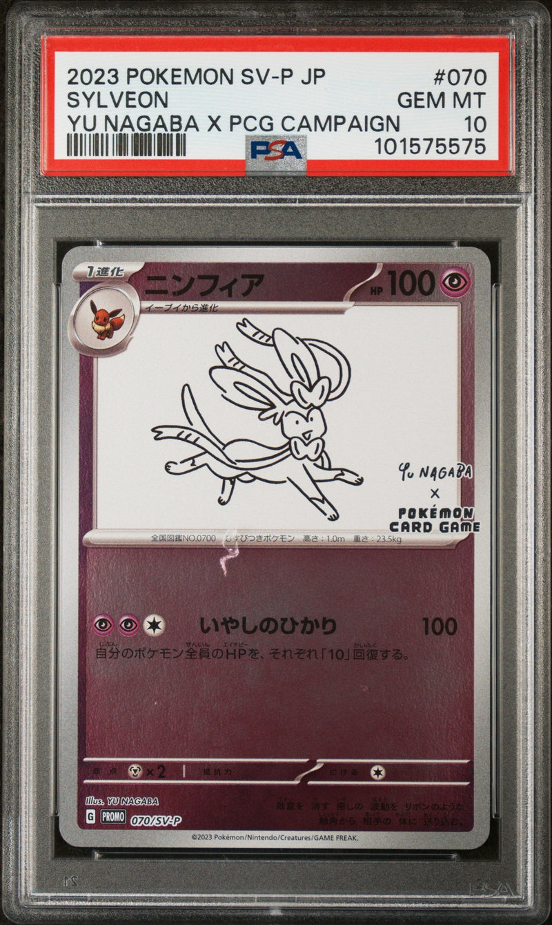 2023 Pokemon Scarlet and Violet Promo Japanese Yu Nagaba X Pokemon Center Campaign Sylveon #070SVP PSA 10