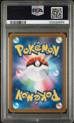 2022 Pokemon Sword and Shield High Class Pack Vstar Universe Japanese Special Art Rare Charizard V #211 PSA 10