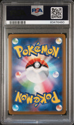 2021 Pokemon Sword and Shield Eevee Heroes Japanese Jolteon V #079 /69 PSA 10