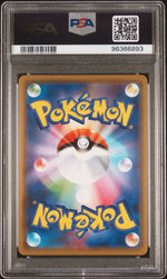 2019 Pokemon Sun and Moon Tag Team Gx All Stars Japanese Greninja/Zoroark Gx #072 PSA 10