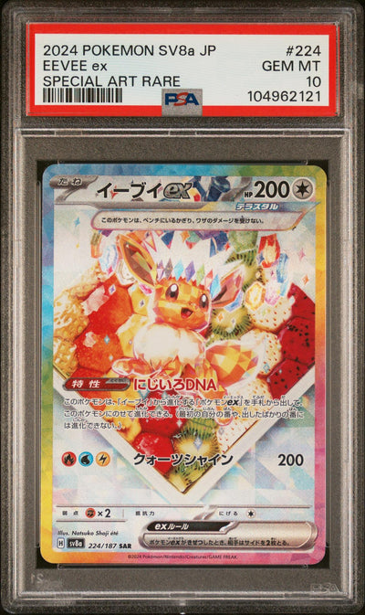 2024 Pokemon Scarlet and Violet Terastal Festival Ex Japanese Special Art Rare Eevee Ex #224 PSA 10