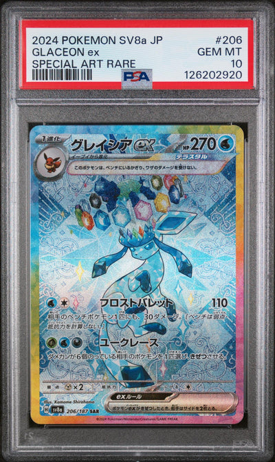 2024 Pokemon Scarlet and Violet Terastal Festival Ex Japanese Special Art Rare Glaceon Ex #206 PSA 10