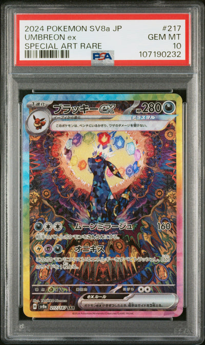 2024 Pokemon Scarlet and Violet Terastal Festival Ex Japanese Special Art Rare Umbreon Ex #217 PSA 10