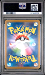 2025 Pokemon Scarlet and Violet Promo Japanese Boss Coffee X Pcg Collaboration Team Rocket's Giovanni #270SVP PSA 10