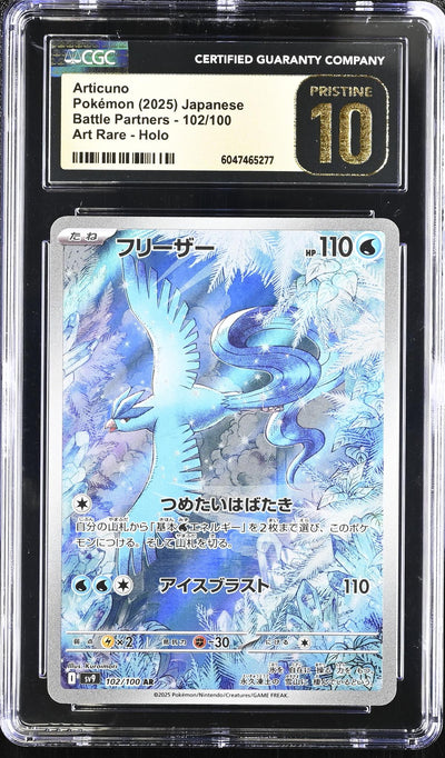 2025 #102/100 Articuno Battle Partners CGC 10