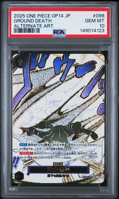 2025 One Piece the Azure Sea's Seven Japanese Alternate Art Ground Death #OP14-096 PSA 10