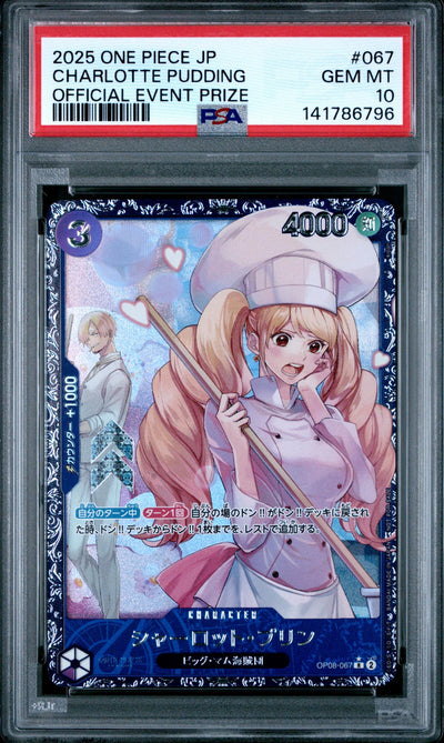 2025 One Piece Japanese Promos Official Event Prize Charlotte Pudding #67 PSA 10