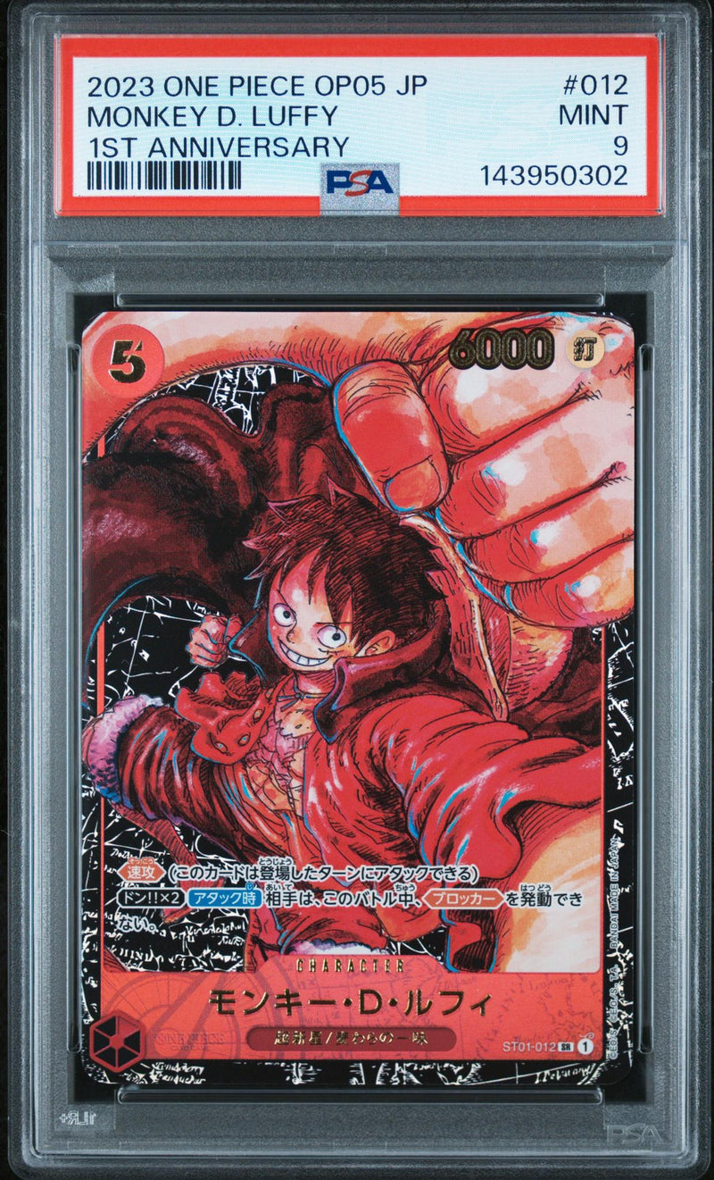 2023 One Piece Awakening of the New Era Japanese 1st Anniversary Monkey D Luffy #12 PSA 9