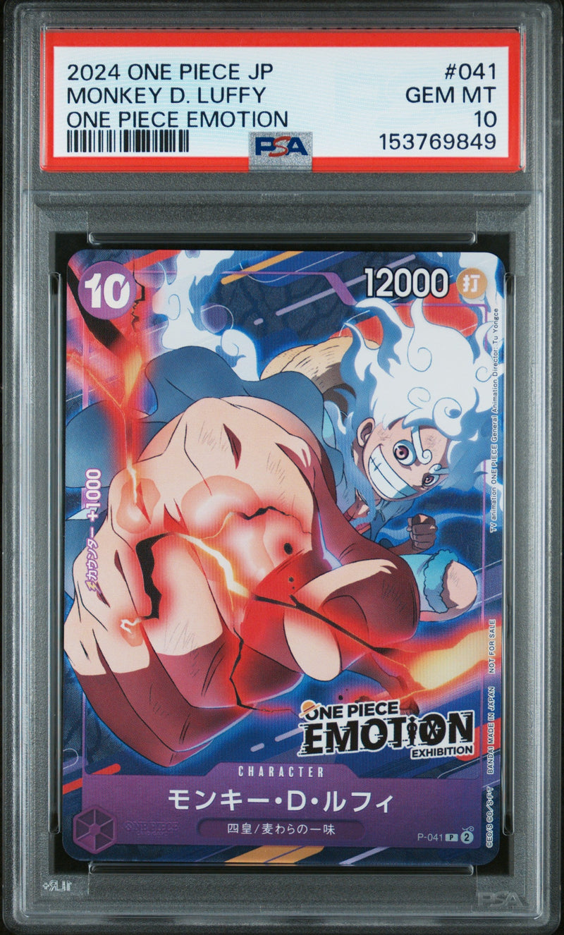 2022 One Piece Japanese One Piece Emotion Monkey D. Luffy #P041 PSA 10