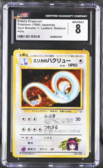 1998 Pokemon #148 Erika's Dragonair Gym Booster 1: Leaders' Stadium CGC 8