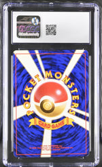1998 Pokemon #148 Erika's Dragonair Gym Booster 1: Leaders' Stadium CGC 8