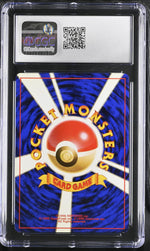 2000 Pokemon #208 Steelix Gold Silver to a New World CGC 8