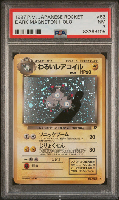 1997 Pokemon Team Rocket Japanese Holo Dark Magneton #82 PSA 7