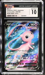 2021 Fusion Arts #105/100 Mew V Super Rare - Holo CGC 10