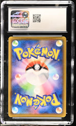 2021 Fusion Arts #105/100 Mew V Super Rare - Holo CGC 10