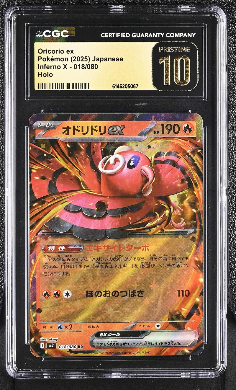 2025 Pokemon #018/080 Oricorio ex Inferno X CGC 10
