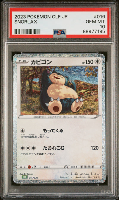 2023 Pokemon Trading Card Classic Game Japanese Venusaur and Lugia Ex Deck Holo Snorlax #16 PSA 10