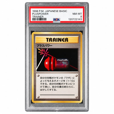 1996 Pokemon Base Set Japanese Pluspower PSA 8