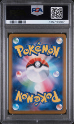 2024 Pokemon Scarlet and Violet Crimson Haze Japanese Art Rare Infernape #70 PSA 10