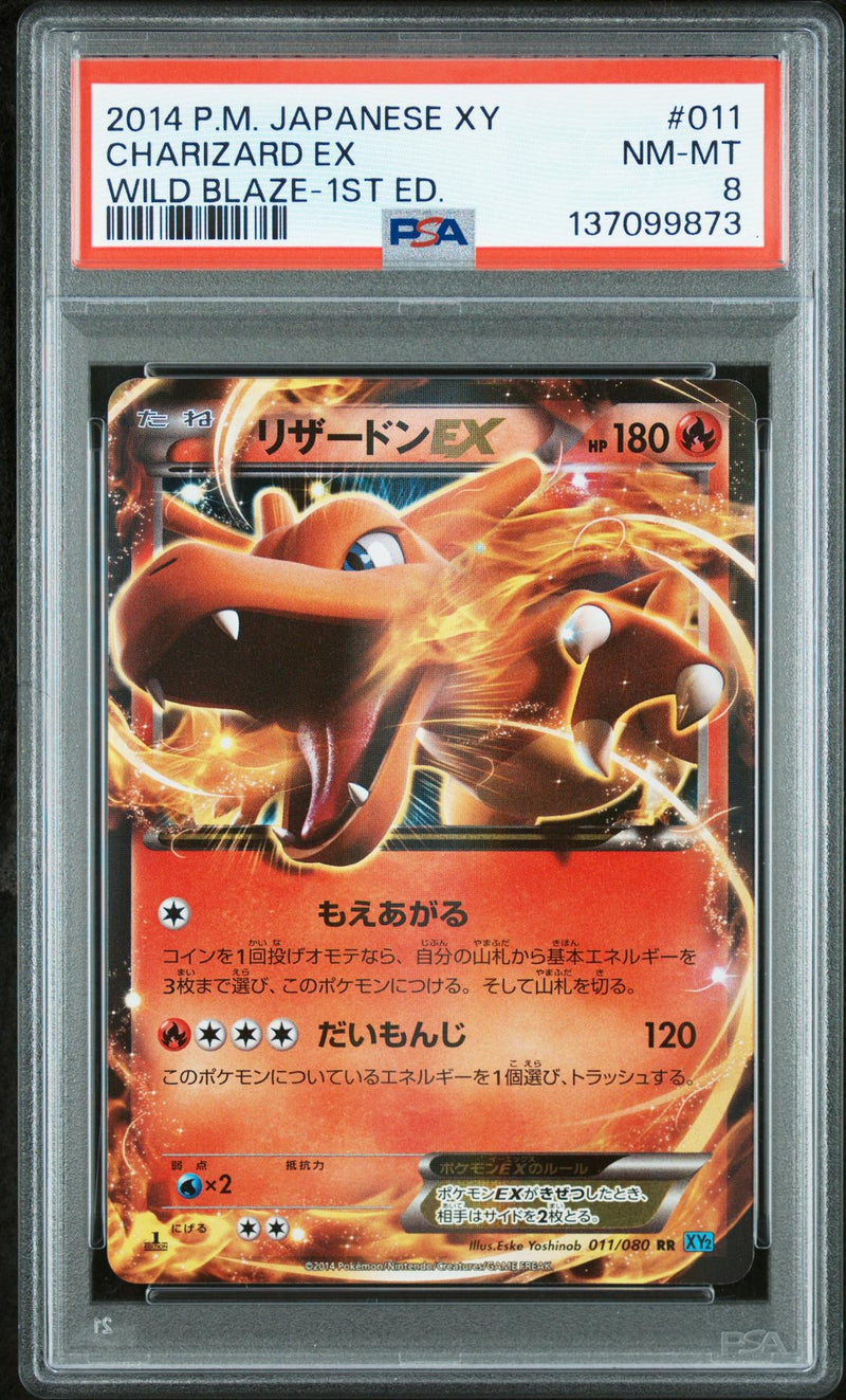 2014 Wild Blaze - Xy2 Japanese 1st Edition Charizard Ex #11 PSA 8