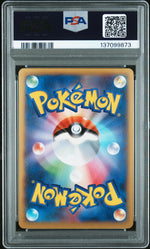 2014 Wild Blaze - Xy2 Japanese 1st Edition Charizard Ex #11 PSA 8