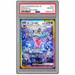 2024 Pokemon Scarlet and Violet Terastal Festival Ex Japanese Special Art Rare Espeon Ex #211 PSA 10