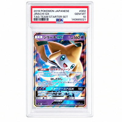 2019 Pokemon Sun and Moon Tag Team Gx Starter Set Japanese Espeon and Deoxys Gx Deck Jirachi Gx #002 PSA 10