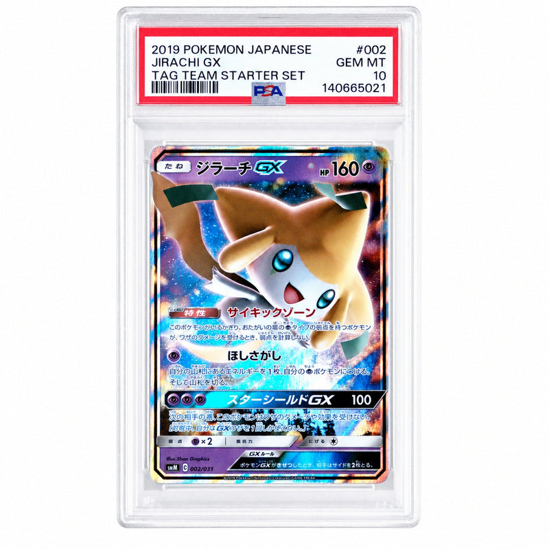 2019 Pokemon Sun and Moon Tag Team Gx Starter Set Japanese Espeon and Deoxys Gx Deck Jirachi Gx #002 PSA 10