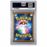 2019 Pokemon Sun and Moon Tag Team Gx Starter Set Japanese Espeon and Deoxys Gx Deck Jirachi Gx #002 PSA 10
