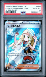 2025 Pokemon Mega Brave Japanese Super Rare Lillie's Determination #086 PSA 10