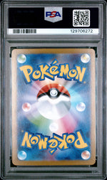 2025 Pokemon Mega Brave Japanese Super Rare Lillie's Determination #086 PSA 10