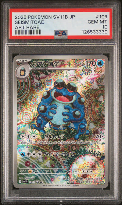 2025 Pokemon Scarlet and Violet Black Bolt Japanese Art Rare Seismitoad #109 /126533330 PSA 10