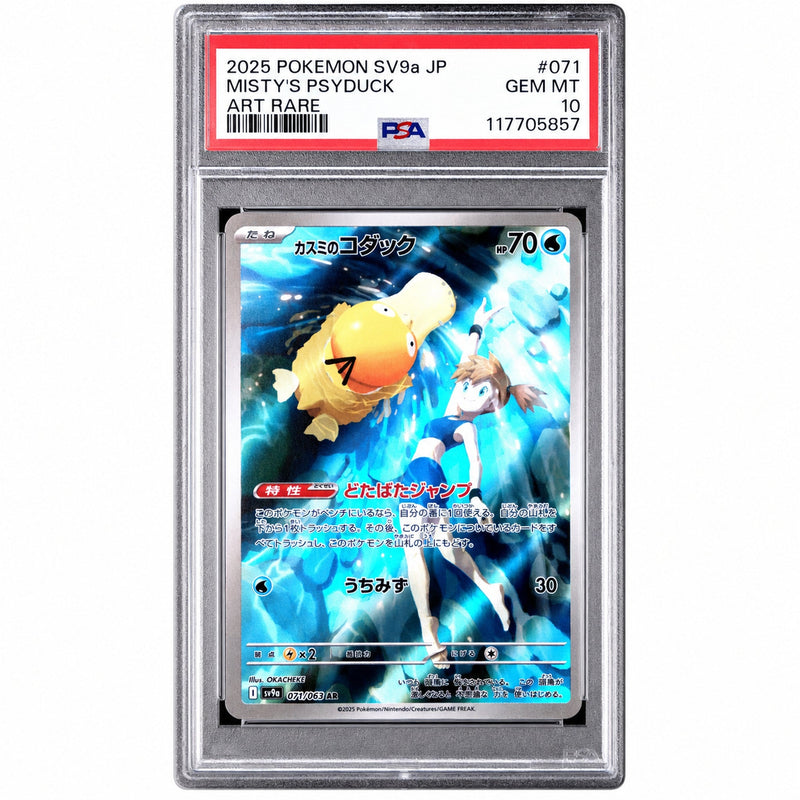 2025 Pokemon Scarlet and Violet Heat Wave Arena Japanese Art Rare Misty's Psyduck #071 PSA 10