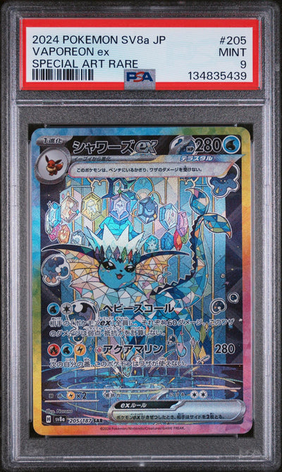 2024 Pokemon Scarlet and Violet Terastal Festival Ex Japanese Special Art Rare Vaporeon Ex #205 PSA 9