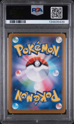 2024 Pokemon Scarlet and Violet Terastal Festival Ex Japanese Special Art Rare Vaporeon Ex #205 PSA 9