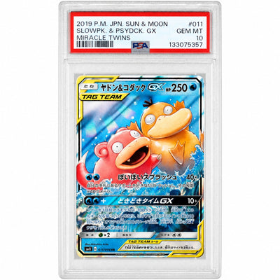 2019 Pokemon Sun and Moon Miracle Twin Japanese Psyduck/Slowpoke Gx #11 /94 PSA 10