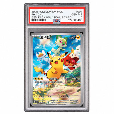 2025 Pokemon Scarlet and Violet Promo Gem Pack Volume 1 Simplified Chinese Pikachu #004SVP PSA 10