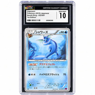 2015 Bandit Ring #022/081 Vaporeon CGC 10