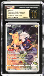 2022 Dark Phantasma #073/071 Pikachu Character Rare - Holo CGC 10
