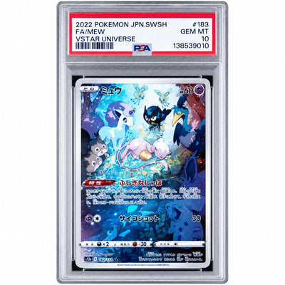 2022 Pokemon Sword and Shield High Class Pack Vstar Universe Japanese Mew #183 PSA 10
