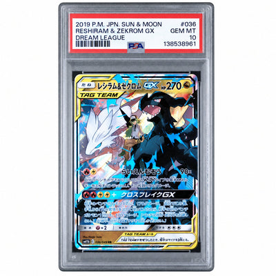 2019 Pokemon Sun and Moon Dream League Japanese Reshiram/Zekrom Gx #036 PSA 10