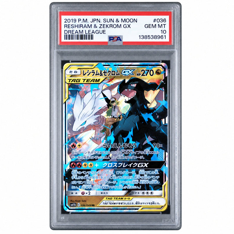 2019 Pokemon Sun and Moon Dream League Japanese Reshiram/Zekrom Gx #036 PSA 10