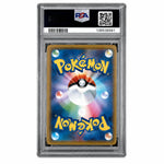 2019 Pokemon Sun and Moon Dream League Japanese Reshiram/Zekrom Gx #036 PSA 10