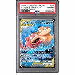 2019 Pokemon Sun and Moon Miracle Twin Japanese Psyduck/Slowpoke Gx #11 PSA 10