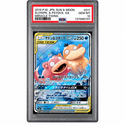 2019 Pokemon Sun and Moon Miracle Twin Japanese Psyduck/Slowpoke Gx #11 PSA 10