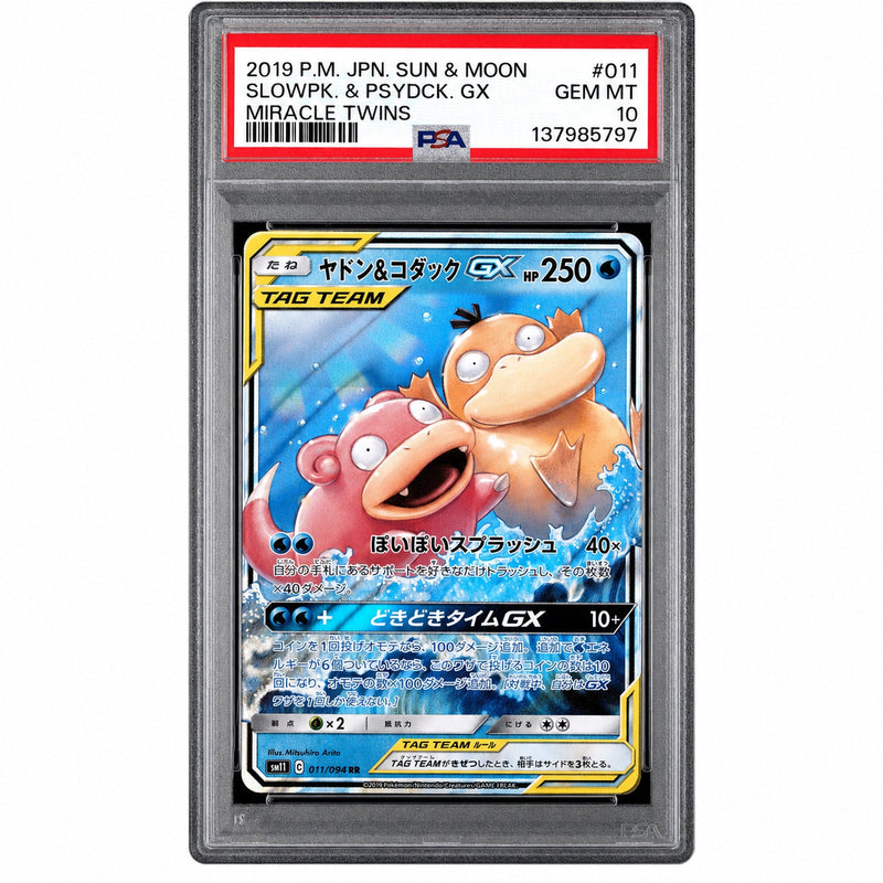 2019 Pokemon Sun and Moon Miracle Twin Japanese Psyduck/Slowpoke Gx #11 PSA 10