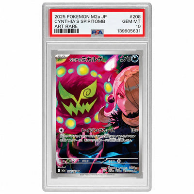 2025 Pokemon Mega Dream Ex High Class Expansion Japanese Art Rare Cynthia's Spiritomb #208 PSA 10