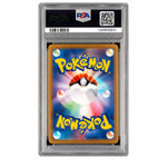 2025 Pokemon Mega Dream Ex High Class Expansion Japanese Art Rare Cynthia's Spiritomb #208 PSA 10